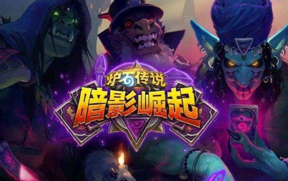 炉石传说暗影崛起猎人卡组推荐：暗影崛起机械猎卡组
