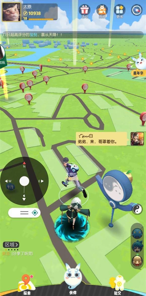 一起来捉妖犀牛仔怎么样 犀牛仔值得培养吗？