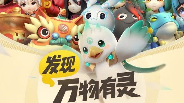一起来捉妖高资质妖灵怎么抓？高资质妖灵获取攻略