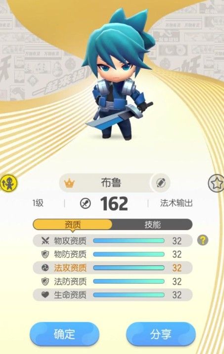 一起来捉妖布鲁在哪抓？布鲁捕捉点推荐
