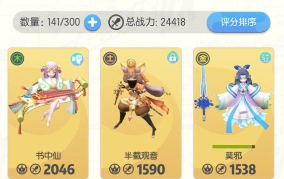一起来捉妖满资质妖灵多少钱？满资质妖灵价格介绍