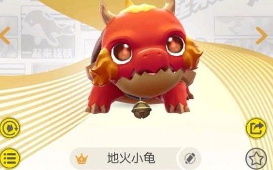 一起来捉妖火龟怎么打？火龟阵容打法攻略