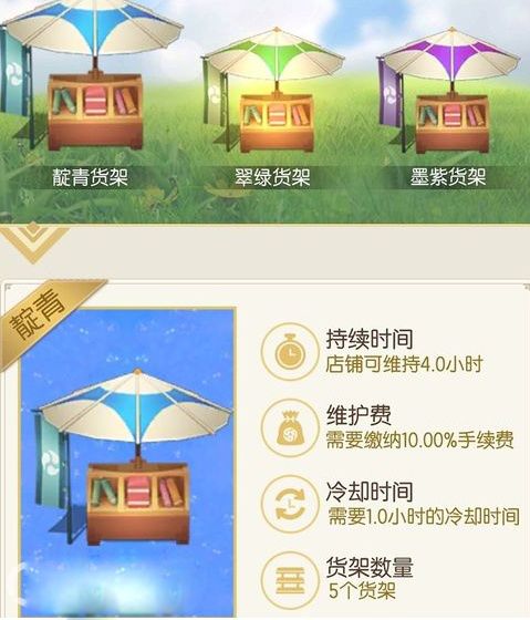 一起来捉妖宠物怎么交易 宠物交换方法