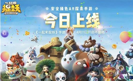 一起来捉妖檐上喵在哪抓？檐上喵捕捉位置汇总