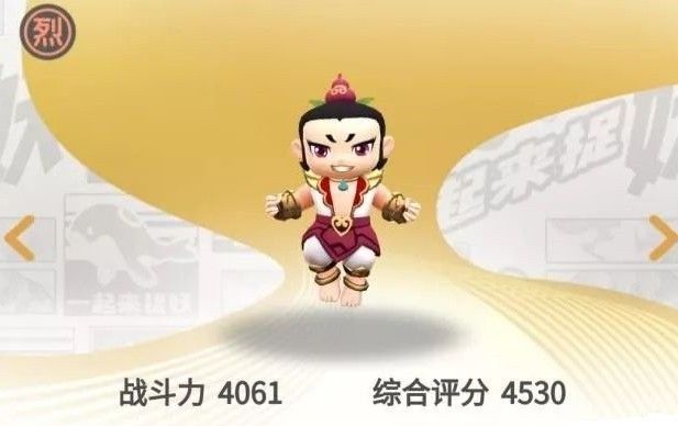 一起来捉妖葫芦小金刚怎么获得？葫芦小金刚获取方法