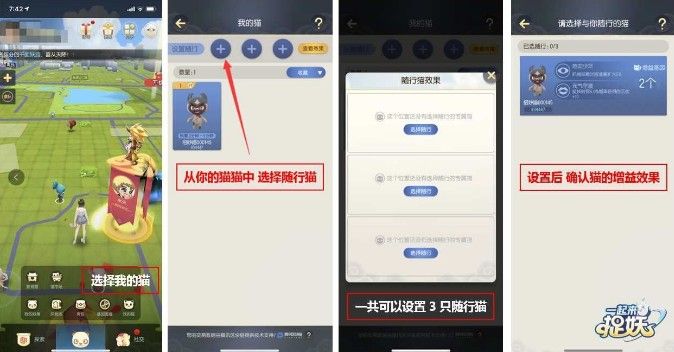 一起来捉妖种族值排名：妖灵种族值全面解析