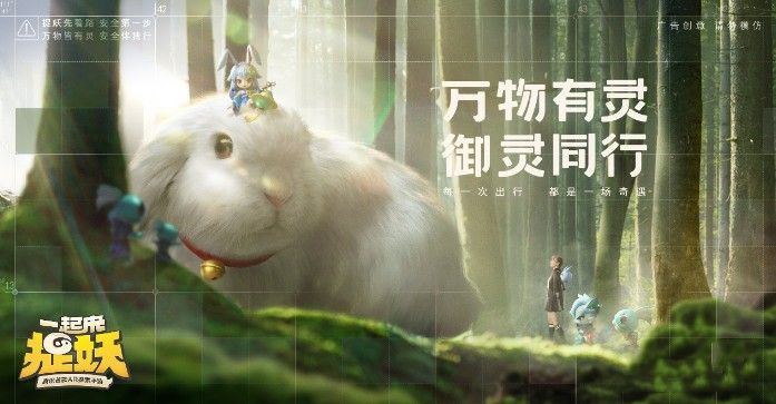 一起来捉妖携手华为游戏中心送福利：捉稀有“檐上喵”抢海量好礼