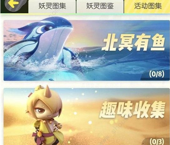 一起来捉妖金角小妖怎么兑换？金角小妖信物兑换攻略