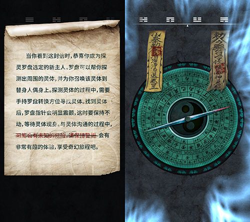 探灵游戏好玩吗 探灵游戏介绍