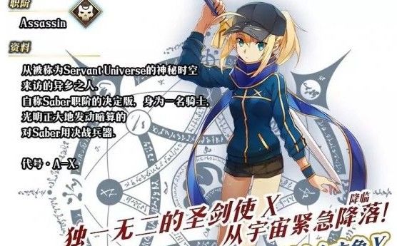 fgoLily的宇宙武者修行复刻攻略：Lily的宇宙武者修行高难本打法