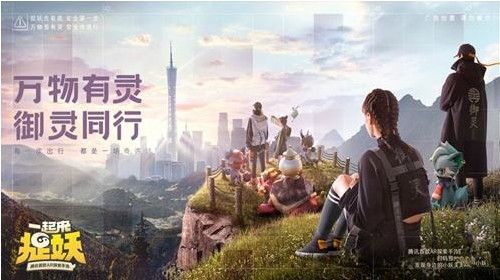 一起来捉妖钻石能换钱吗？钻石换人民币比例一览
