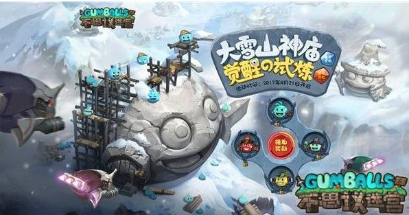 不思议迷宫八岐大蛇试炼怎么刷？八岐大蛇试炼速刷打法攻略