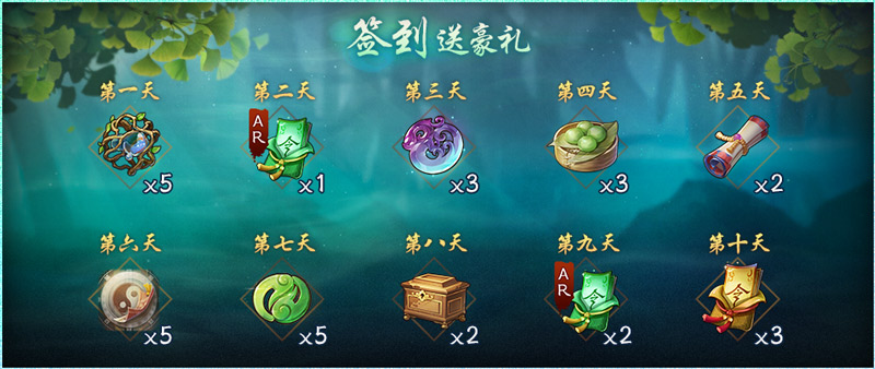 神都夜行录SSR鹿蜀回归！高人气妖灵携全新活动玩法降临
