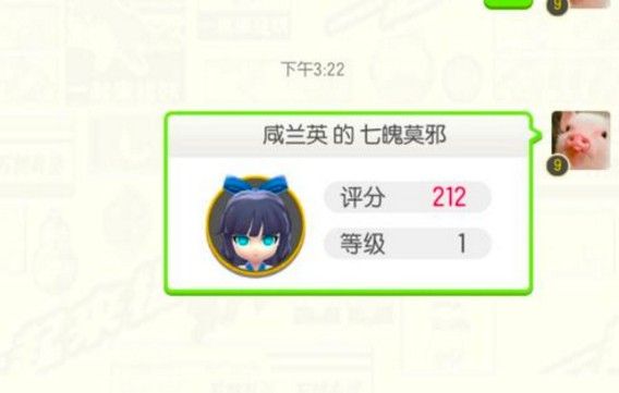 一起来捉妖怎么给别人妖灵？赠送好友妖灵攻略