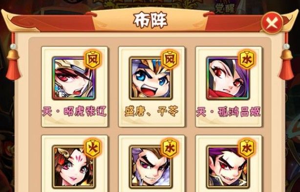 少年三国志阵容2019：最强阵容推荐
