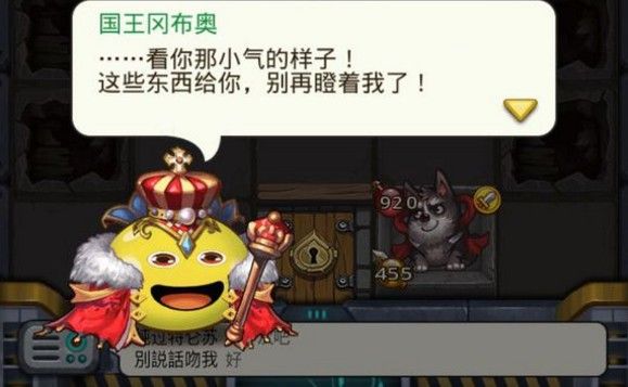 不思议迷宫守财奴试炼怎么过？守财奴试炼攻略
