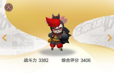 一起来捉妖无影鼠怎么样 无影鼠技能详解