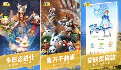 一起来捉妖金角小妖垃圾资质怎么办？金角小妖资质不好解决方法