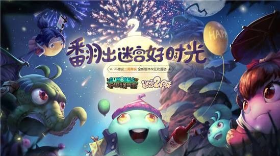 不思议迷宫潘多拉试炼攻略：潘多拉试炼速刷通关流程