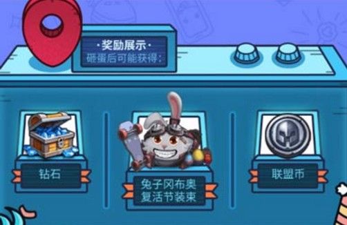 不思议迷宫复活节使者定向越野攻略：复活节使者定向越野该怎么刷？