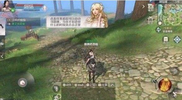 完美世界手游刘兰芝在哪里？刘兰芝隐藏任务攻略