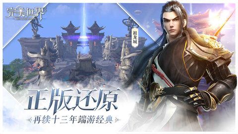 完美世界手游捣药兔在哪 捣药兔出现地点汇总