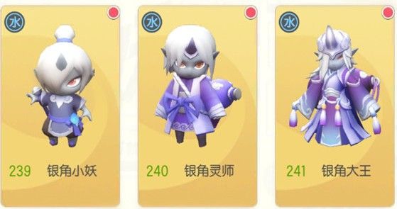 一起来捉妖银角哪里抓？银角获取及培养攻略