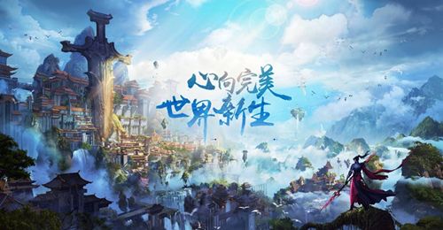 完美世界手游达达隐藏任务怎么做？达达隐藏任务攻略
