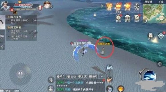 完美世界手游嘻哈舞动作怎么获得？嘻哈舞隐藏任务攻略