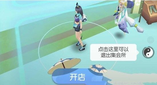 一起来捉妖怎么知道人家摆摊时间快结束？查看别人摊位结束时间方法