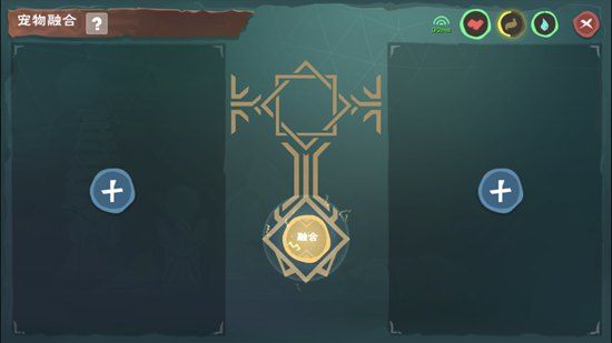 创造与魔法宠物合成攻略：新版宠物合成路线分享