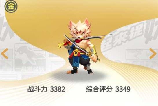 一起来捉妖喵大力和红玉哪个厉害？喵大力和红玉对比分析