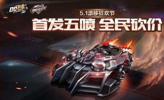 QQ飞车手游天蓬多少钱？天蓬A车价格介绍