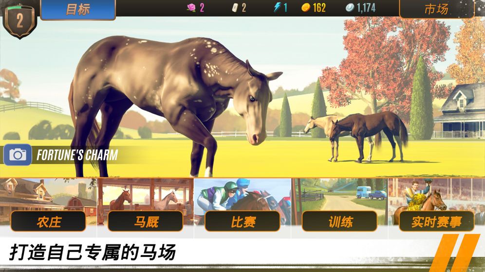 家族传奇好玩吗 家族传奇游戏介绍