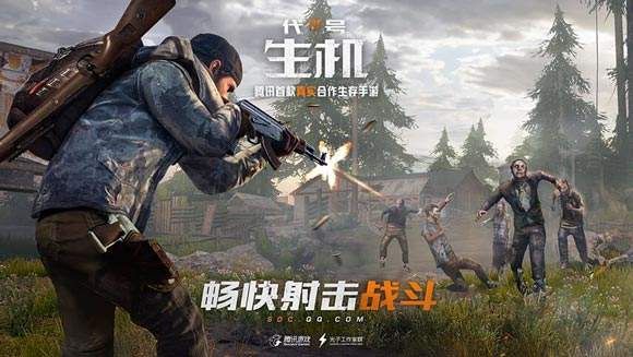 腾讯孤岛行动官网是什么？孤岛行动官网地址分享