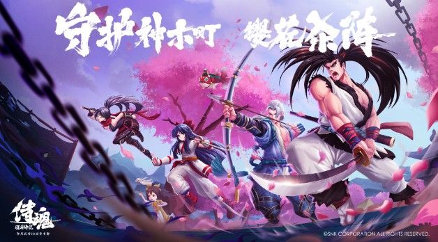 侍魂胧月传说超级福利日启动！海量奖励等你领取