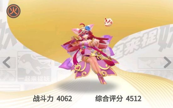 一起来捉妖九尾明月信物怎么获得？九尾明月信物兑换推荐