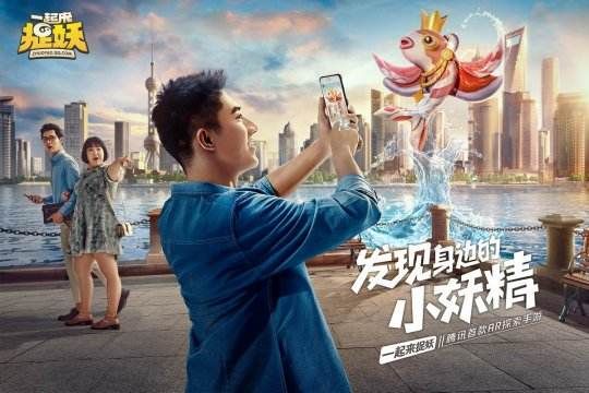 一起来捉妖皇甫公子怎么得？皇甫公子觉醒概率分析