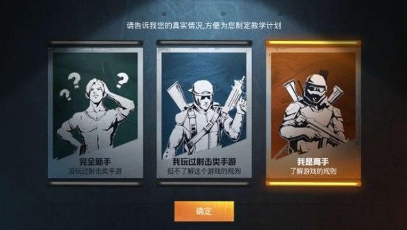 腾讯孤岛行动ios在哪玩？ios试玩体验方法