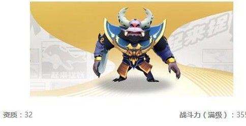 一起来捉妖万蝎王怎么打 名人4星万蝎王阵容推荐