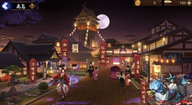 阴阳师离岛之歌怎么玩？离岛之歌活动攻略汇总