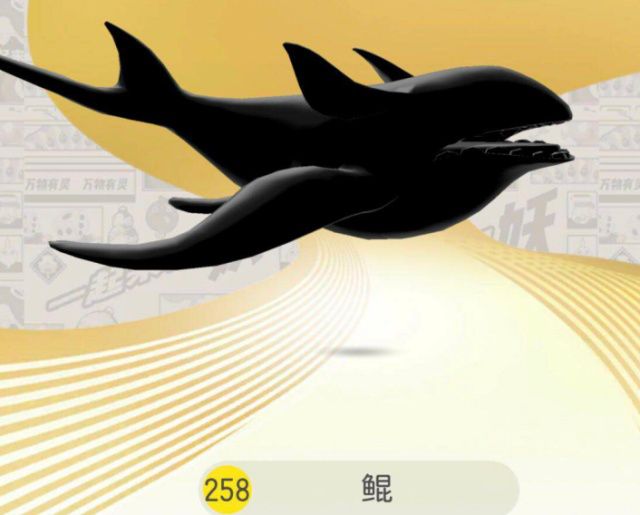 一起来捉妖鲲怎么合成？鲲合成觉醒攻略