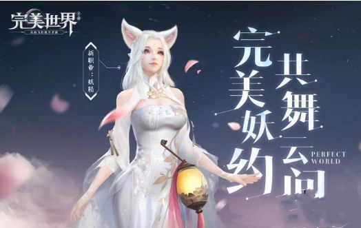 完美世界手游飞天猪在哪抓捕？飞天猪坐标位置分享