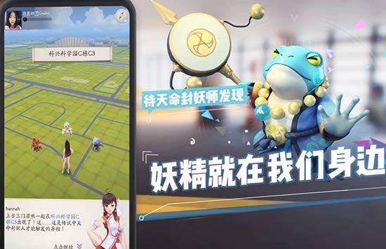 一起来捉妖幼尾狐在哪抓？幼尾狐获得方法分享