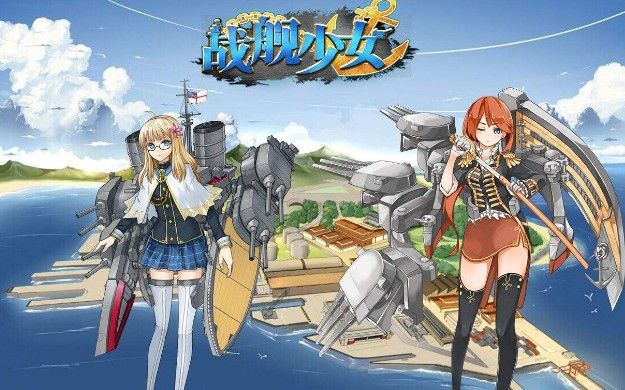 战舰少女R帕斯塔战役复刻攻略大全：帕斯塔战役复刻E1-E8打法汇总