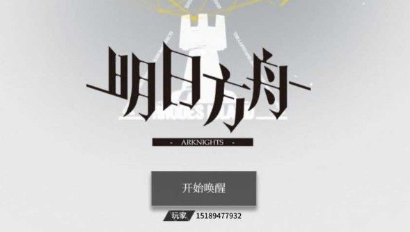 明日方舟六星干员推荐：六星初始干员哪个好？