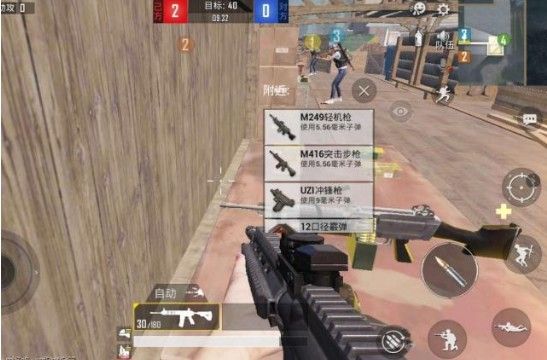 刺激战场4V4模式怎么玩？4V4模式团队竞技攻略