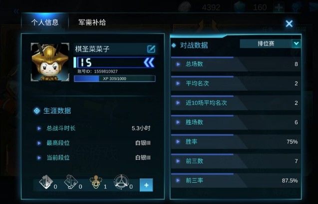 赤潮自走棋三熊猫四异虫怎么玩？三熊猫四异虫阵容攻略