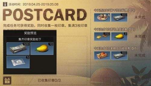 明日之后五一时装多少钱？五一活动玩法奖励一览