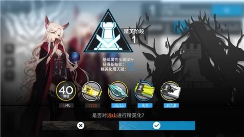明日方舟米格鲁怎么样？米格鲁优缺点分析